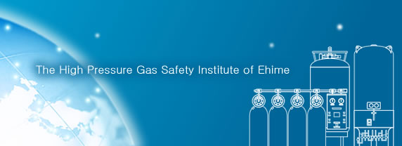 The High Pressure Gas Safety Institute of Ehime